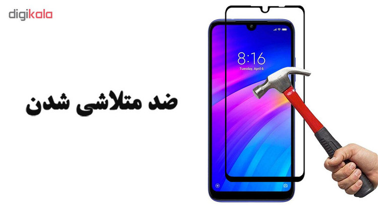 محافظ صفحه نمایش 5D لایونکس مدل USS مناسب برای گوشی موبایل شیائومی Redmi 7