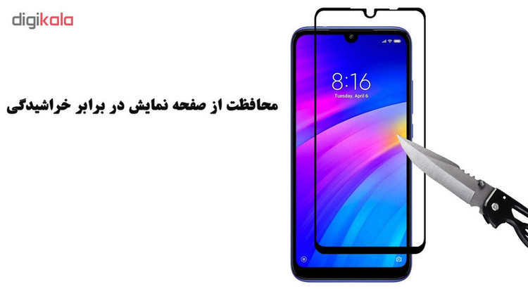محافظ صفحه نمایش 5D لایونکس مدل USS مناسب برای گوشی موبایل شیائومی Redmi 7