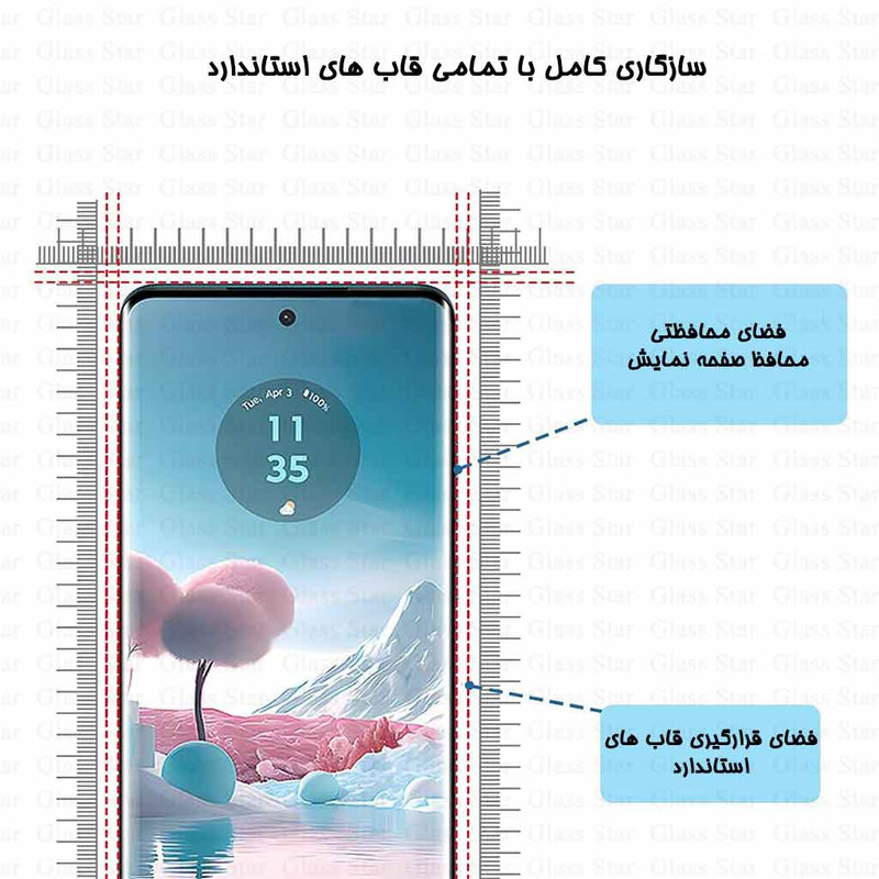 محافظ صفحه نمایش یووی D`HARD مدل UVLIGHTS مناسب برای گوشی موبایل سامسونگ Galaxy S9 Plus