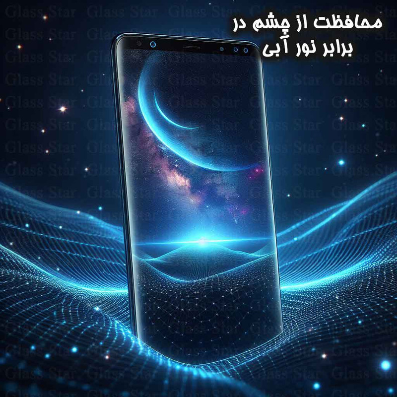 محافظ صفحه نمایش یووی D`HARD مدل UVLIGHTS مناسب برای گوشی موبایل سامسونگ Galaxy S9 Plus