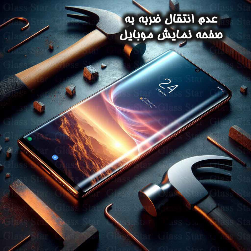 محافظ صفحه نمایش یووی D`HARD مدل UVLIGHTS مناسب برای گوشی موبایل سامسونگ Galaxy S9 Plus