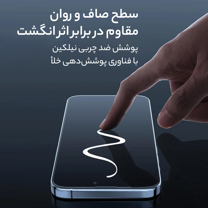 محافظ صفحه نمایش حریم شخصی D`hard مدل Guardian Privacy مناسب برای گوشی موبایل اپل iPhone 16 Pro Max به همراه کیت نصب