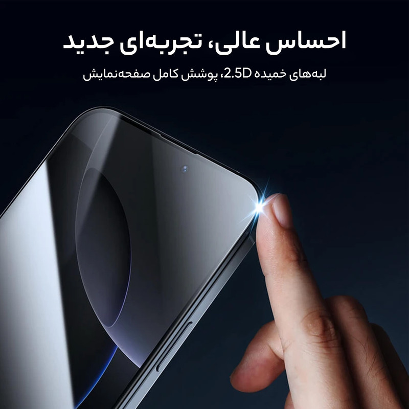 محافظ صفحه نمایش حریم شخصی D`hard مدل Guardian Privacy مناسب برای گوشی موبایل اپل iPhone 16 Pro Max به همراه کیت نصب