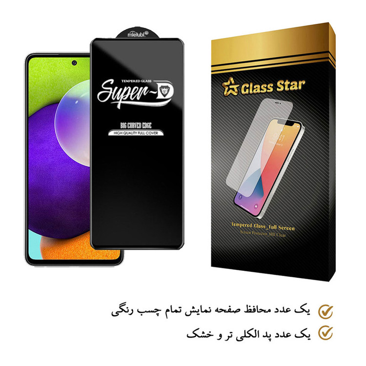 محافظ صفحه نمایش گلس استار مدل SUGA-Glass مناسب برای گوشی موبایل سامسونگ Galaxy A52