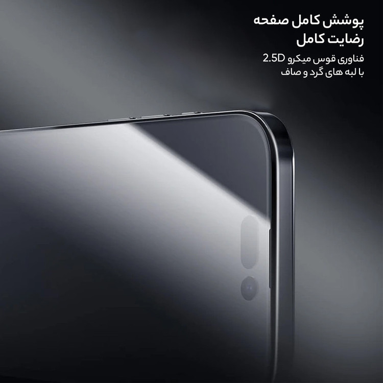 محافظ صفحه نمایش D`hard مدل CP Plus Pro مناسب برای گوشی موبایل اپل iPhone 16 Pro max به همراه کیت نصب آسان