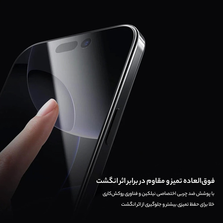 محافظ صفحه نمایش D`hard مدل CP Plus Pro مناسب برای گوشی موبایل اپل iPhone 16 Pro max به همراه کیت نصب آسان