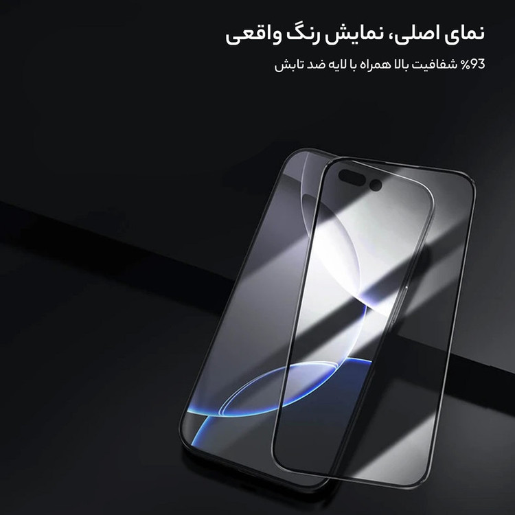 محافظ صفحه نمایش D`hard مدل CP Plus Pro مناسب برای گوشی موبایل اپل iPhone 16 Pro max به همراه کیت نصب آسان