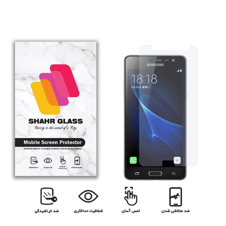 محافظ صفحه نمایش شهر گلس مدل SMP مناسب برای گوشی موبایل سامسونگ Galaxy J3 Pro