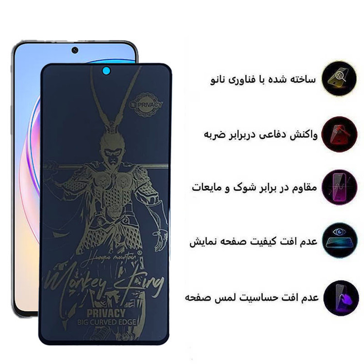 محافظ صفحه نمایش اپیکوی مدل wukong privacy مناسب برای گوشی موبایل آنر 10X Lite / 90 Lite / 90 GT / 50 SE / X8b / X8a / X8