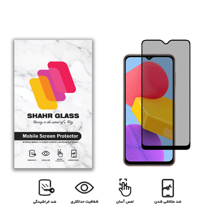 محافظ صفحه نمایش حریم شخصی شهر گلس مدل PRV مناسب برای گوشی موبایل سامسونگ Galaxy M13