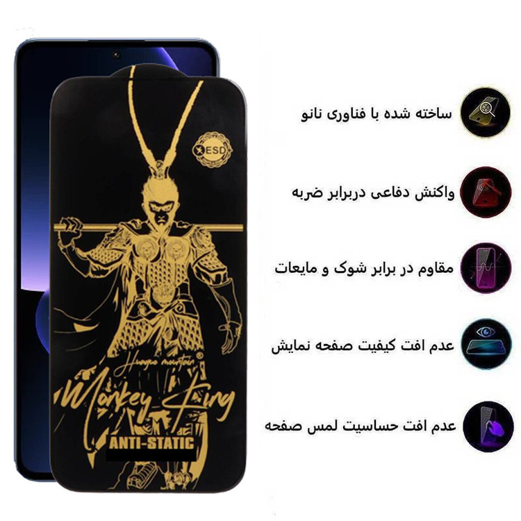 محافظ صفحه نمایش اپیکوی مدل Wukong ESD مناسب برای گوشی موبایل شیائومی Mi 13T/13T Pro/12T/12T Pro/11T/11T Pro/10T Lite 5G
