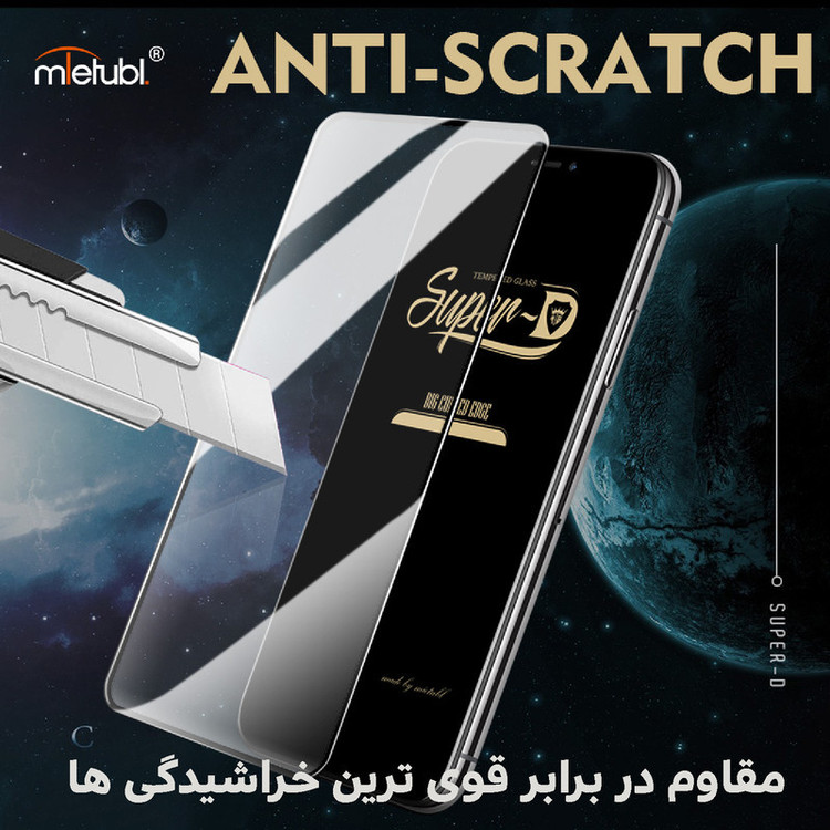 محافظ صفحه نمایش پی کی مدل SUPERD مناسب برای گوشی موبایل اپل iPhone 14 Pro Max