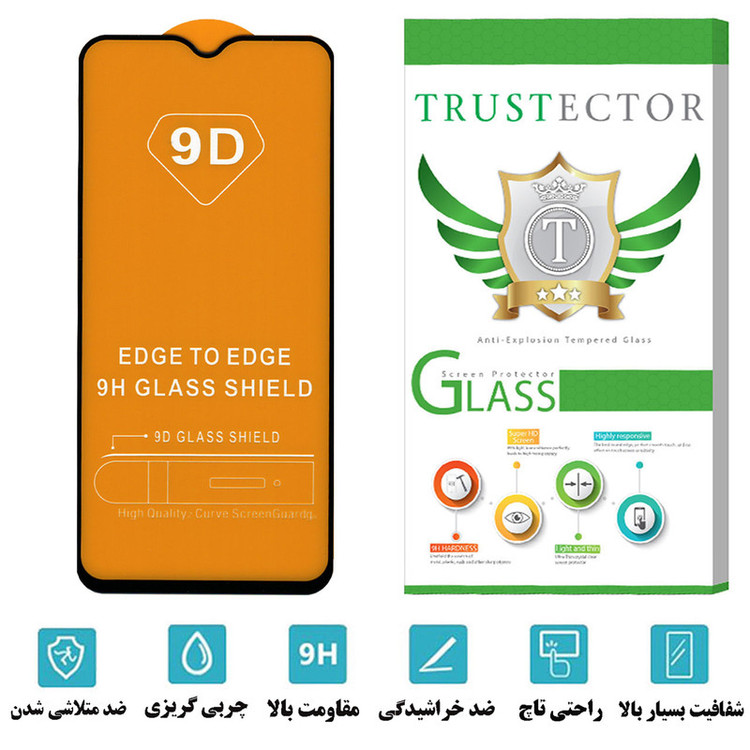 محافظ صفحه نمایش تراستکتور مدل FUTA مناسب برای گوشی موبایل شیائومی Mi 9 Lite