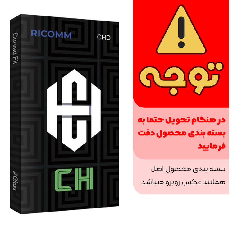 محافظ صفحه نمایش ریکام مدل CH glass مناسب برای گوشی موبایل هوآوی y9s