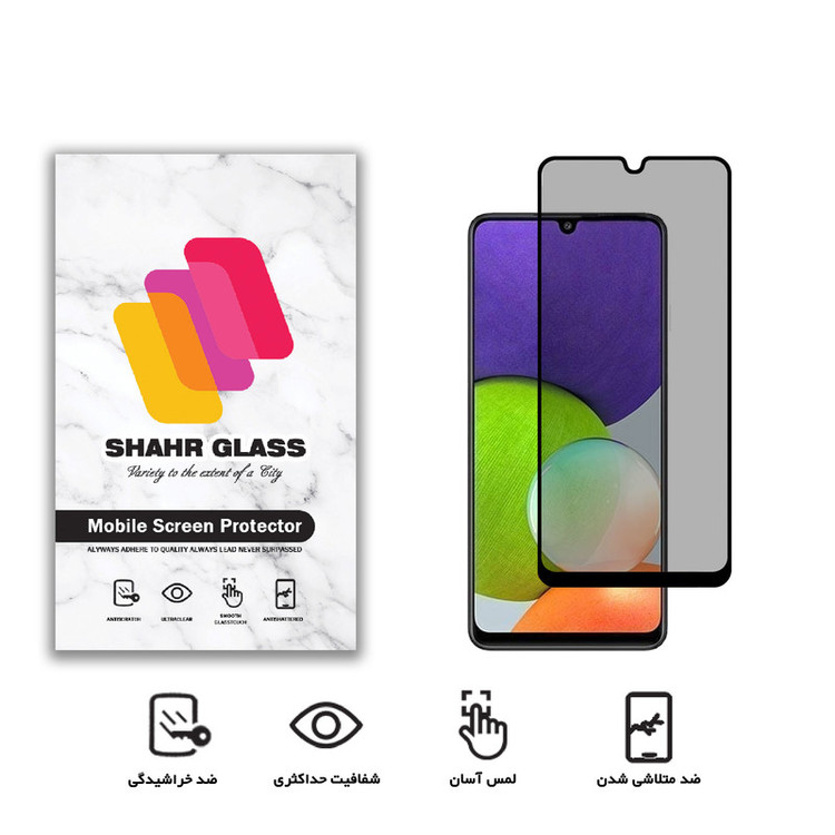 محافظ صفحه نمایش شهر گلس حریم شخصی مدل PRV مناسب برای گوشی موبایل سامسونگ Galaxy A22 4G