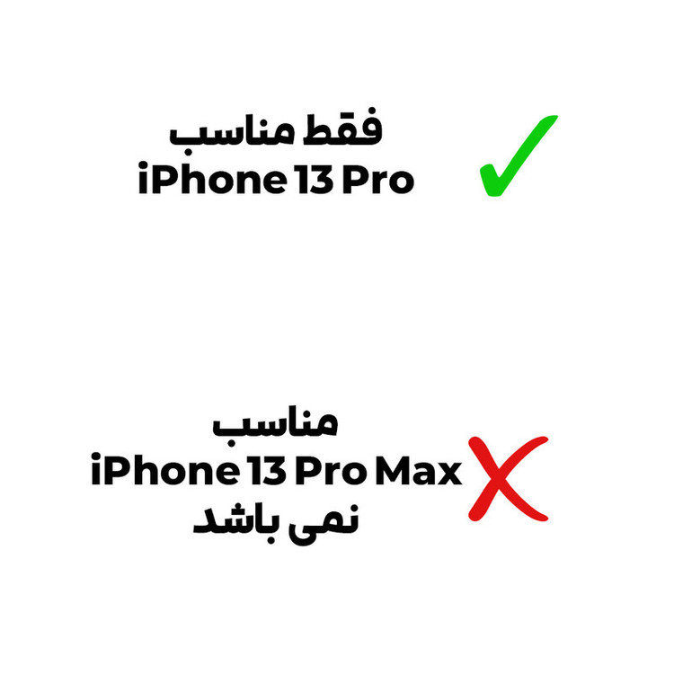 محافظ پشت گوشی بادیگارد مدل Full 360 مناسب برای گوشی موبایل اپل iPhone 13 Pro