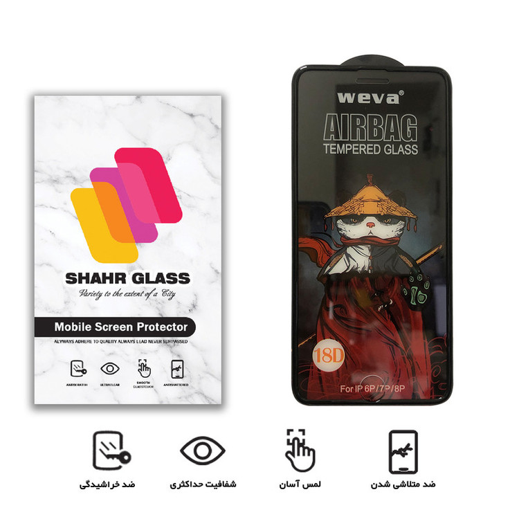 محافظ صفحه نمایش شهر گلس مدل AIRBAG مناسب برای گوشی موبایل اپل iPhone 6 Plus / 6s Plus