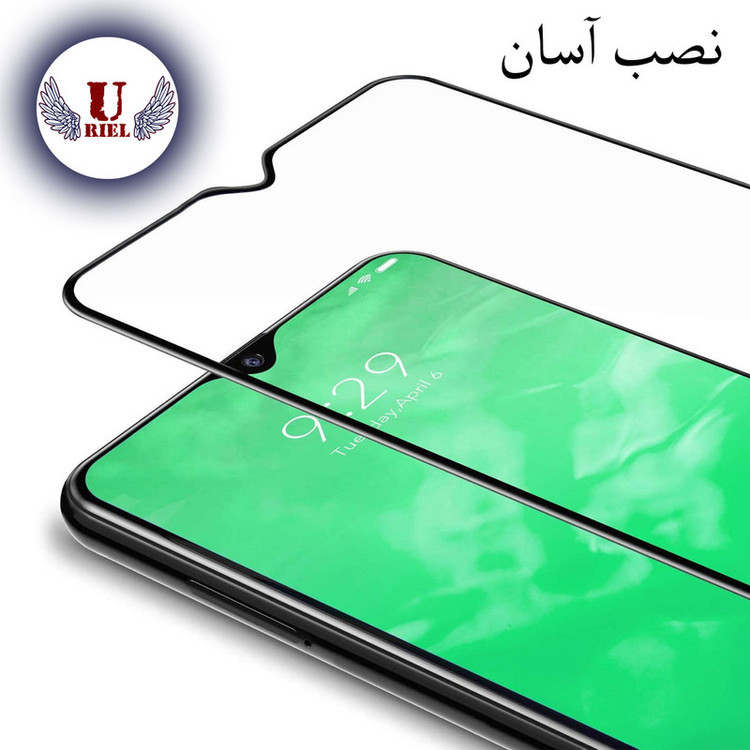 محافظ صفحه نمایش سرامیکی مات یوریل مدل UCM-K مناسب برای گوشی موبایل شیائومی Poco C40