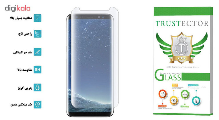 محافظ صفحه نمایش یووی لایت تراستکتور مدل UVT مناسب برای گوشی موبایل سامسونگ Galaxy S8 Plus