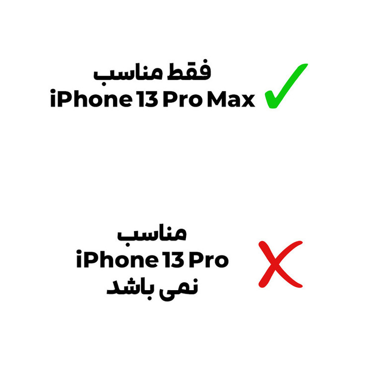 محافظ پشت گوشی بادیگارد مدل Full 360 مناسب برای گوشی موبایل اپل iPhone 13 Pro Max