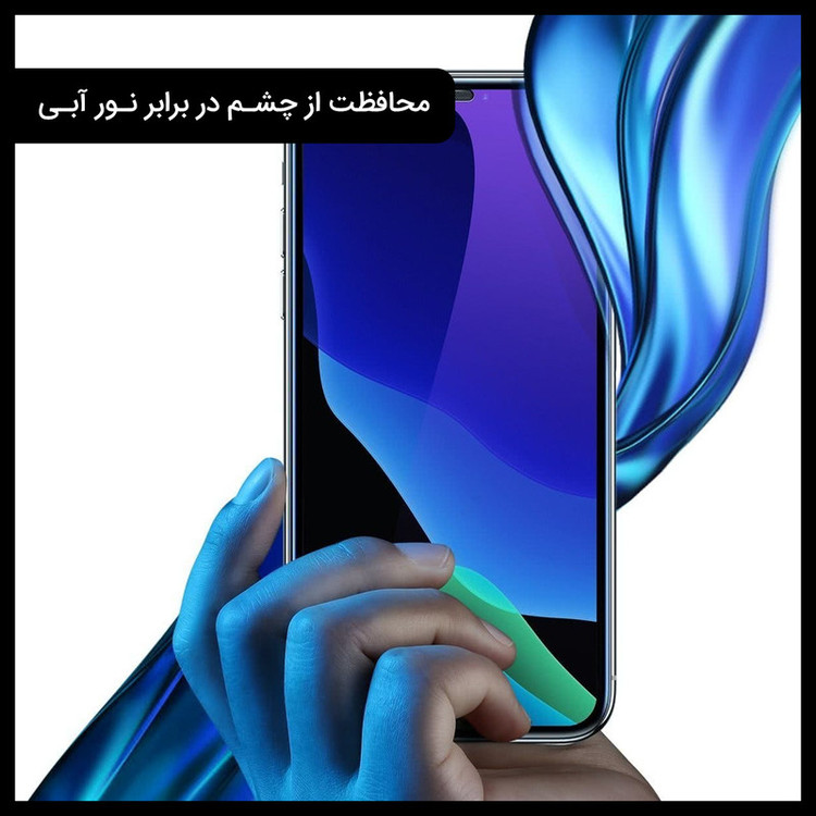 محافظ صفحه نمایش آنتی بلو راک اسپیس کد BLU مناسب برای گوشی موبایل بلک بری Evolve BBG100-1