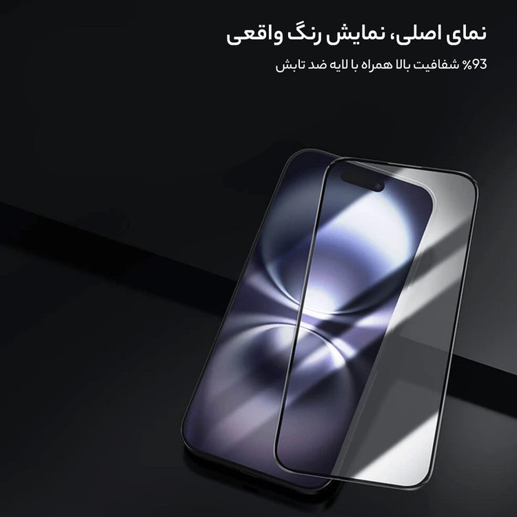 محافظ صفحه نمایش D`hard مدل CP Plus Pro مناسب برای گوشی موبایل اپل iPhone 16 به همراه کیت نصب