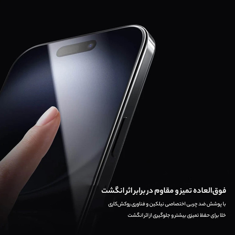 محافظ صفحه نمایش D`hard مدل CP Plus Pro مناسب برای گوشی موبایل اپل iPhone 16 به همراه کیت نصب