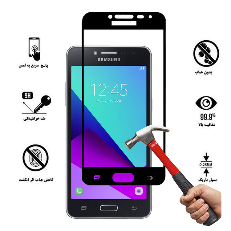 محافظ صفحه نمایش هورس مدل FUL-H مناسب برای گوشی موبایل سامسونگ Galaxy Grand Prime Plus