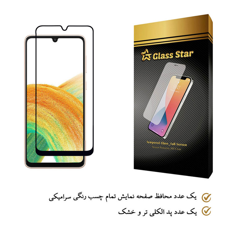 محافظ صفحه نمایش سرامیکی گلس استار مدل CRGA-Glass مناسب برای گوشی موبایل سامسونگ Galaxy A33 5G