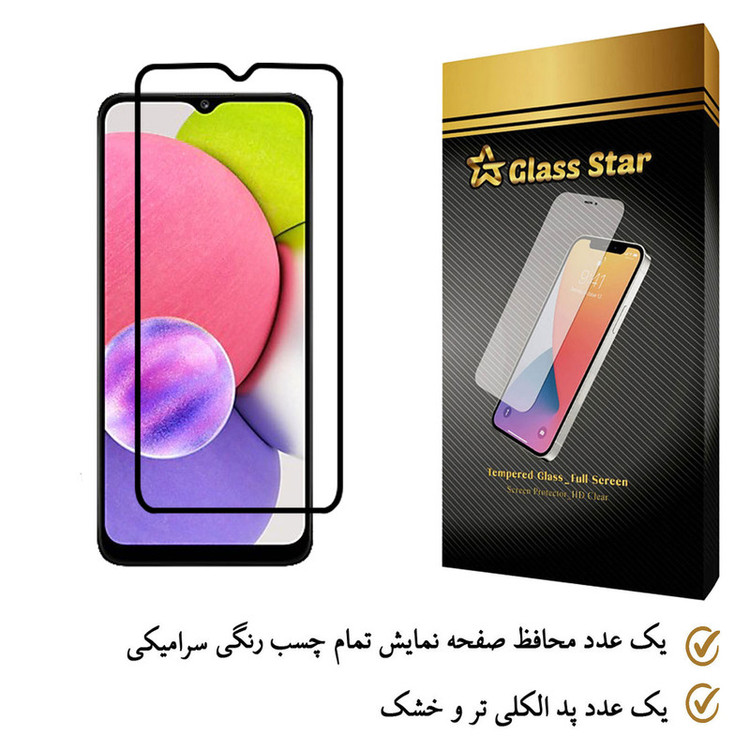 محافظ صفحه نمایش سرامیکی گلس استار مدل CRGA-Glass مناسب برای گوشی موبایل سامسونگ Galaxy A03s