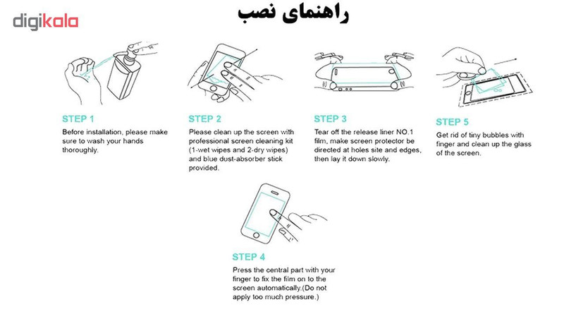 محافظ صفحه نمایش تراستکتور مدل GSS مناسب برای گوشی موبایل هوآوی Mate 10 Lite
