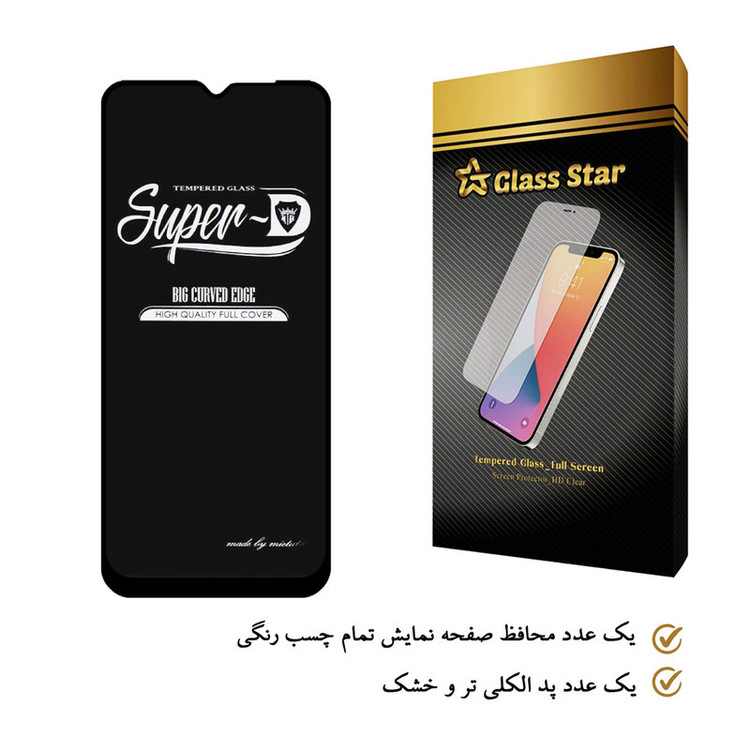 محافظ صفحه نمایش گلس استار مدل SUPERD مناسب برای گوشی موبایل شیائومی Redmi Note 8 Pro