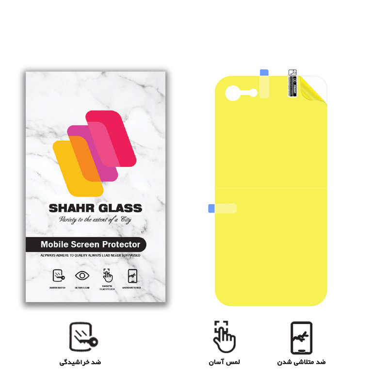 محافظ پشت گوشی نانو شهر گلس مدل TPUB مناسب برای گوشی موبایل اپل iPhone 8