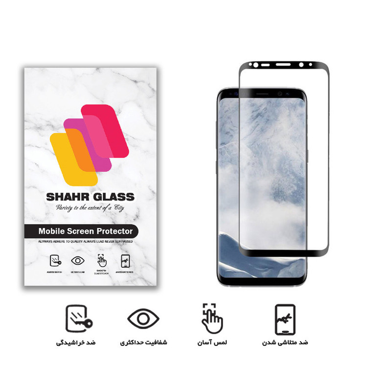 محافظ صفحه نمایش سرامیکی شهر گلس مدل CRA مناسب برای گوشی موبایل سامسونگ Galaxy S9 plus