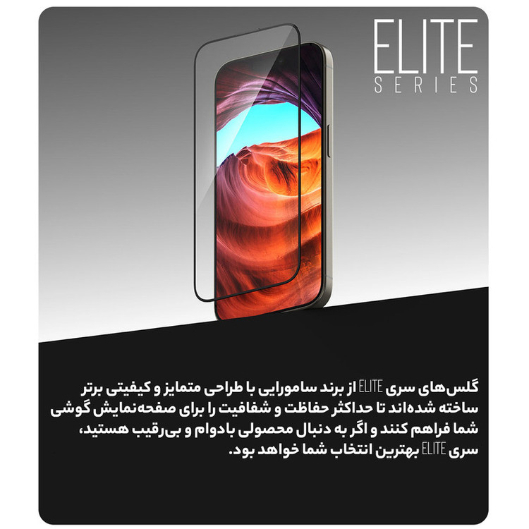 محافظ صفحه نمایش شیشه ای سامورایی مدل Glass Elite مناسب برای گوشی موبایل اپل iPhone 13 Pro Max