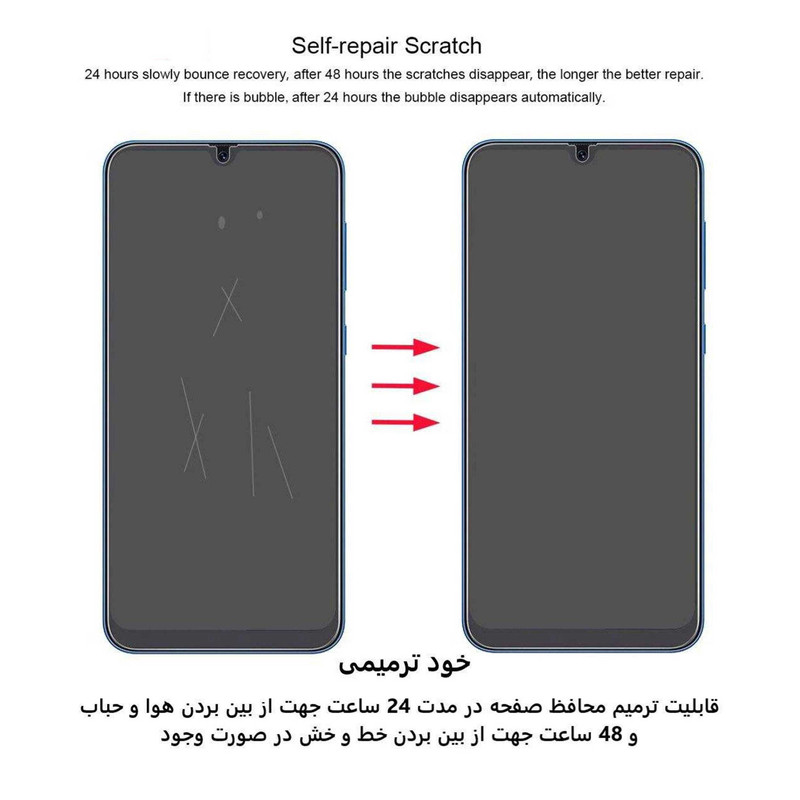 محافظ صفحه نمایش حریم شخصی بوف مدل Silicone-Privacy مناسب برای گوشی موبایل سامسونگ Galaxy S22 Ultra/S23 Ultra