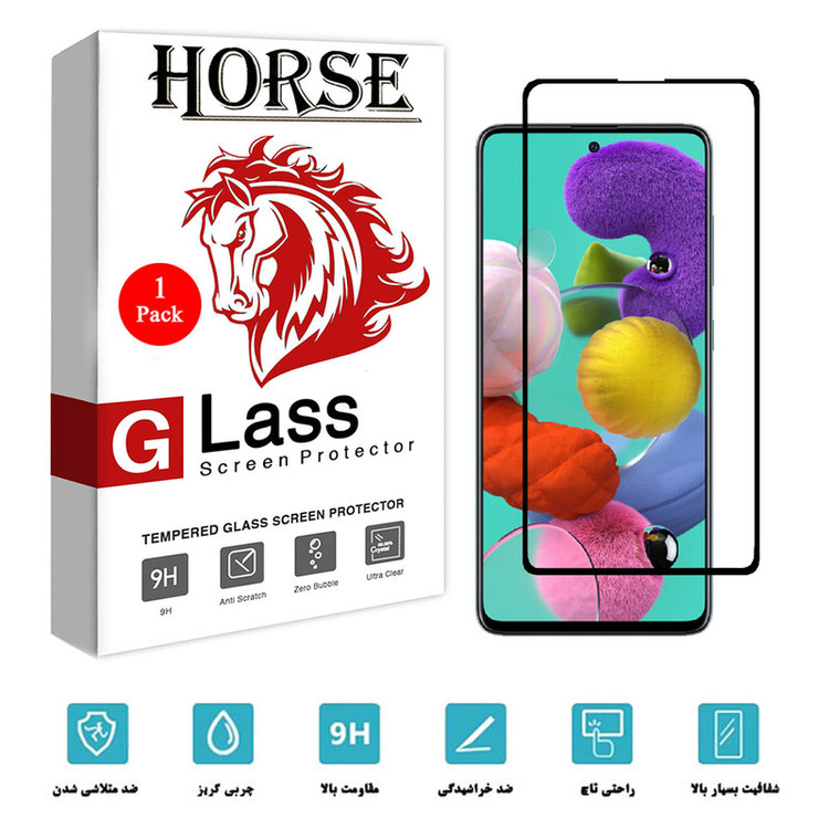 محافظ صفحه نمایش هورس مدل FUL-H مناسب برای گوشی موبایل سامسونگ Galaxy A53 5G