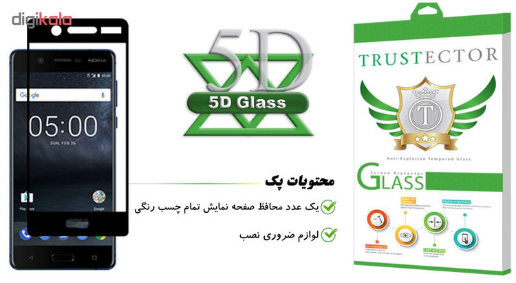 محافظ صفحه نمایش تراستکتور مدل GSS مناسب برای گوشی موبایل نوکیا 5