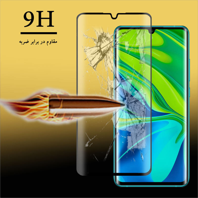 محافظ صفحه نمایش سرامیکی شهر گلس مدل CRA مناسب برای گوشی موبایل سامسونگ Galaxy Note8