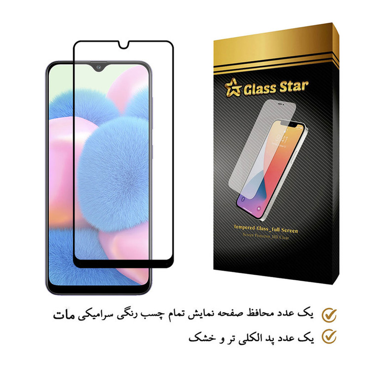 محافظ صفحه نمایش سرامیکی گلس استار مدل CMX مناسب برای گوشی موبایل سامسونگ Galaxy A30s