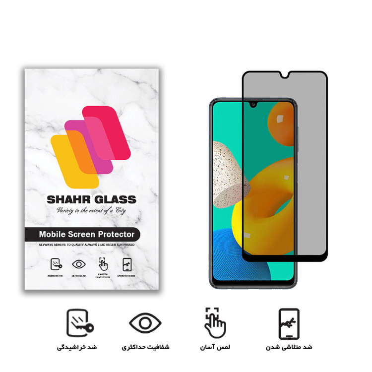 محافظ صفحه نمایش شهر گلس حریم شخصی مدل PRV مناسب برای گوشی موبایل سامسونگ Galaxy M32 4G