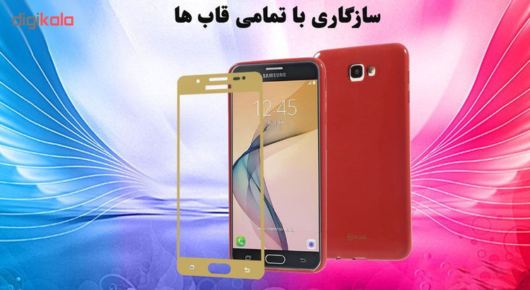 محافظ صفحه نمایش تراستکتور مدل GSS مناسب برای گوشی موبایل سامسونگ Galaxy J7 Prime