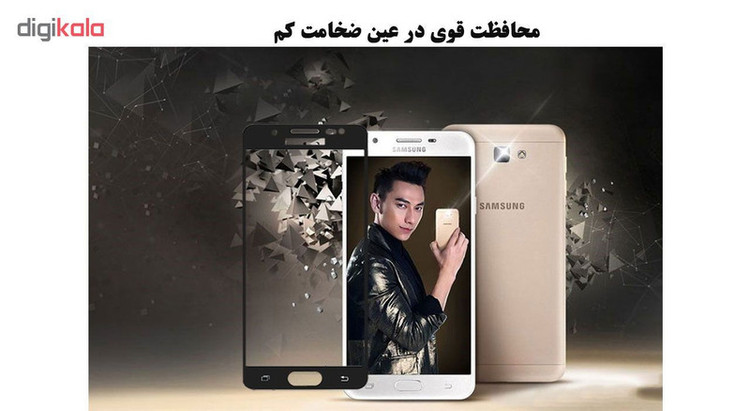 محافظ صفحه نمایش تراستکتور مدل GSS مناسب برای گوشی موبایل سامسونگ Galaxy J7 Prime