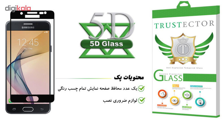 محافظ صفحه نمایش تراستکتور مدل GSS مناسب برای گوشی موبایل سامسونگ Galaxy J7 Prime