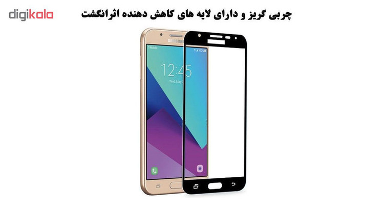 محافظ صفحه نمایش تراستکتور مدل GSS مناسب برای گوشی موبایل سامسونگ Galaxy J7 Prime