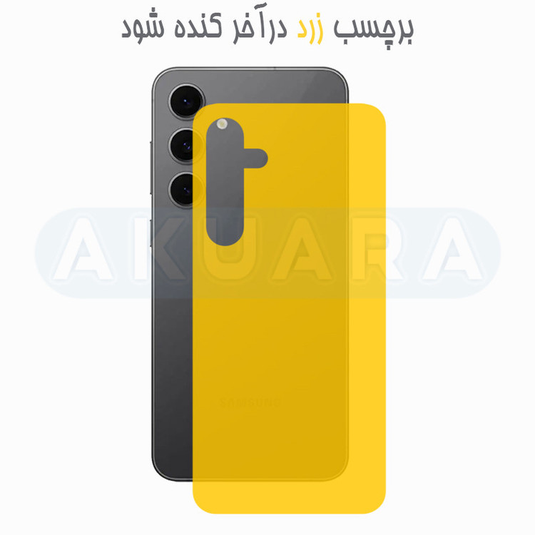 محافظ پشت گوشی نانو مناسب برای گوشی موبایل سامسونگ Galaxy A16