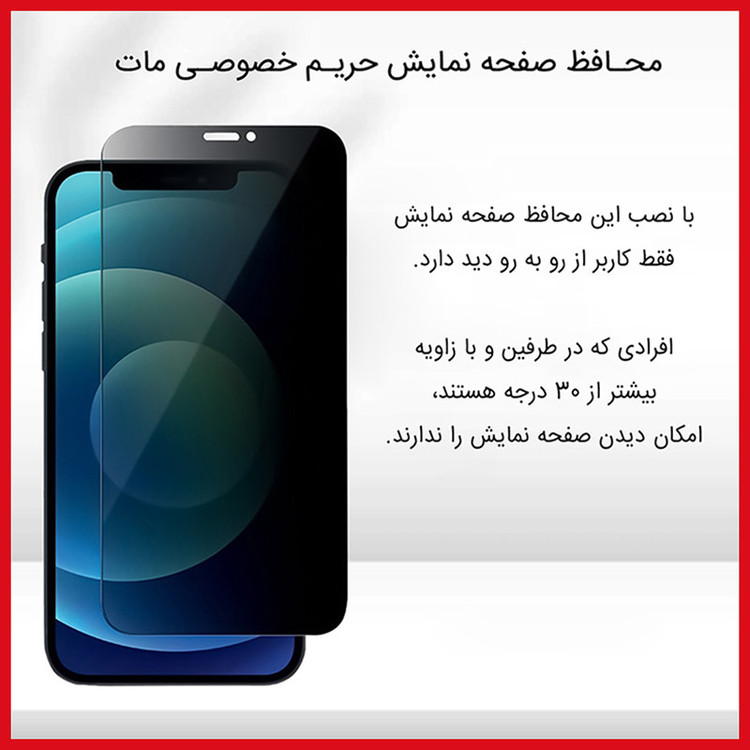 محافظ صفحه نمایش حریم شخصی ریمکس مدل Resistant مناسب برای گوشی موبایل سامسونگ Galaxy S25 Ultra