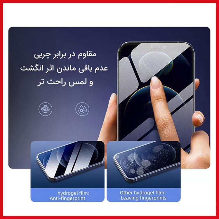 محافظ صفحه نمایش حریم شخصی ریمکس مدل Resistant مناسب برای گوشی موبایل سامسونگ Galaxy S25 Ultra