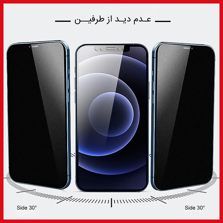 محافظ صفحه نمایش حریم شخصی ریمکس مدل Resistant مناسب برای گوشی موبایل سامسونگ Galaxy S25 Ultra