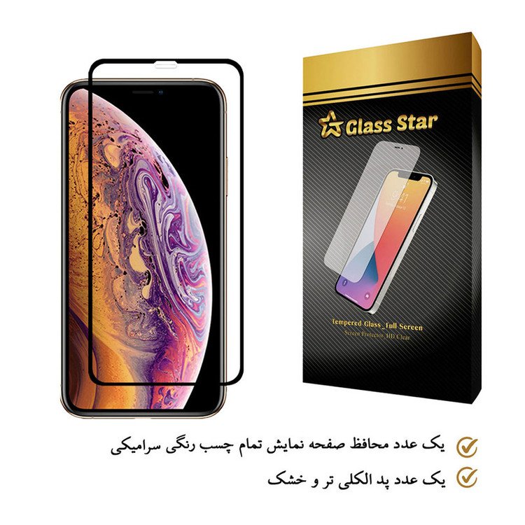 محافظ صفحه نمایش گلس استار مدل CRM مناسب برای گوشی موبایل اپل iPhone XS Max